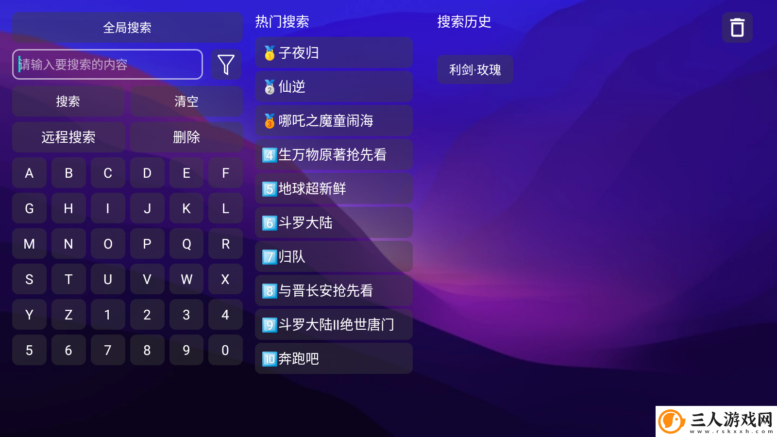 国精1688无人区在线播放下载-国精1688无人区在线播放下载