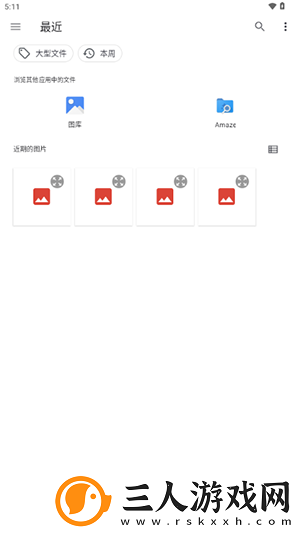 免费电影大片国语版下载-免费电影大片国语版下载