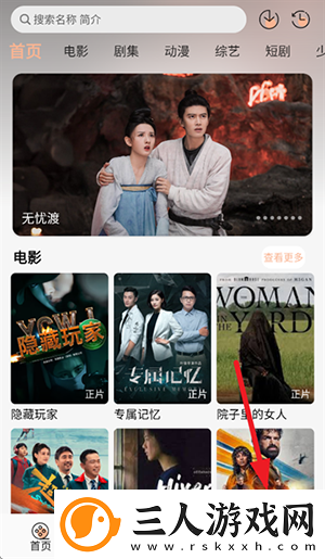 天天猛槽夜夜猛槽undefined下载-天天猛槽夜夜猛槽undefined下载