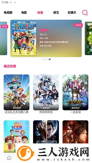 wwwhxc88me国产下载-wwwhxc88me国产下载