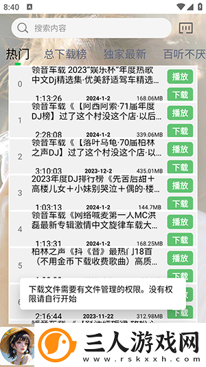 丫丫影院最新电视剧下载-丫丫影院最新电视剧下载