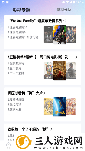 久青草网站免费在线观看二区三区四区下载-久青草网站免费在线观看二区三区四区下载