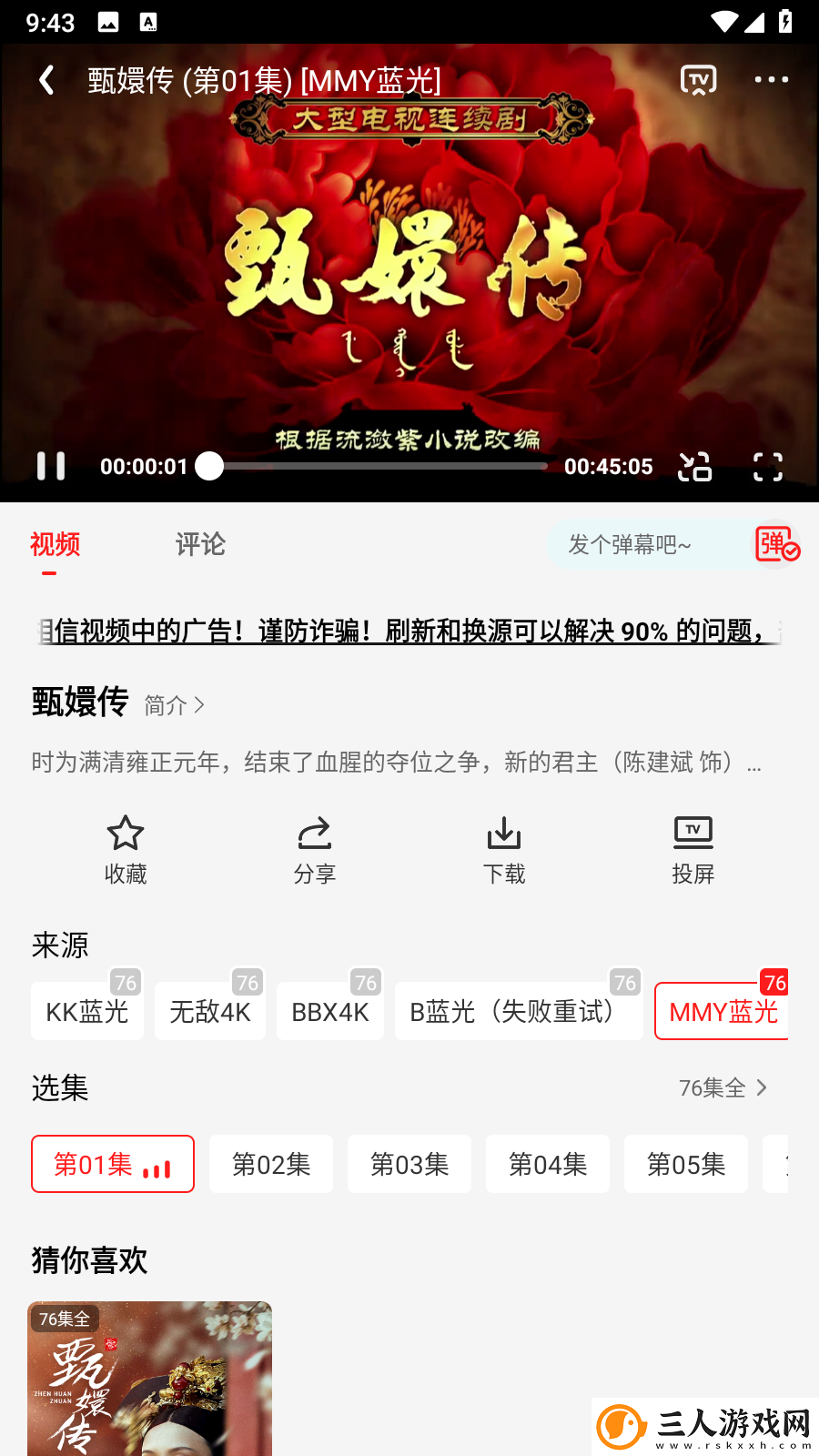 好看的韩国电影大片下载-好看的韩国电影大片下载