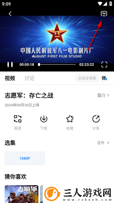 免费电影在线观看完整版免费高清星辰影院下载-免费电影在线观看完整版免费高清星辰影院下载