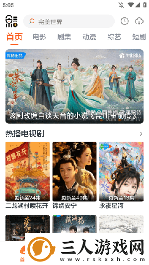 免费建站网站一级二级三级永久下载-免费建站网站一级二级三级永久下载