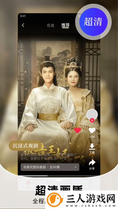 密桃t