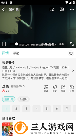 国产国产成兔费看片视频下载-国产国产成兔费看片视频下载