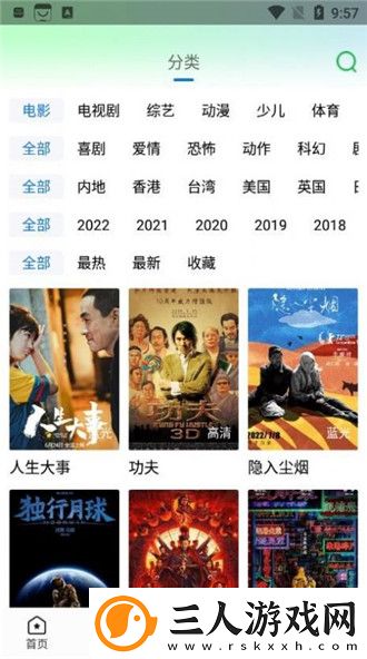 日本亚州国产中文天堂视频下载-日本亚州国产中文天堂视频下载
