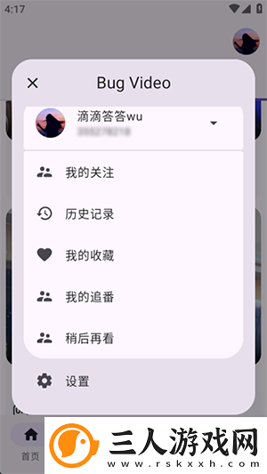 欧洲免费独立站二区三在线看undefined下载-欧洲免费独立站二区三在线看undefined下载