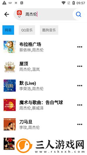 美怒被绑在床上侵犯视频播放下载-美怒被绑在床上侵犯视频播放下载