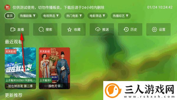 波兰8小时大赛比赛实况拍摄在线下载-波兰8小时大赛比赛实况拍摄在线下载