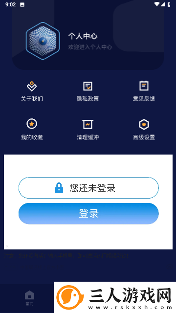 十九岁暴躁少女csgo免费观看下载-十九岁暴躁少女csgo免费观看下载