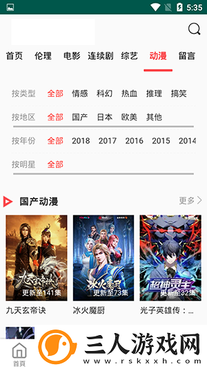 桃花岛观看视频在线观看下载-桃花岛观看视频在线观看下载