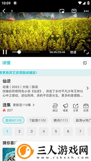 日月鲁天天拍下载-日月鲁天天拍下载