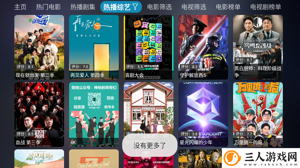 x姓女rapperwhoknows下载-x姓女rapperwhoknows下载