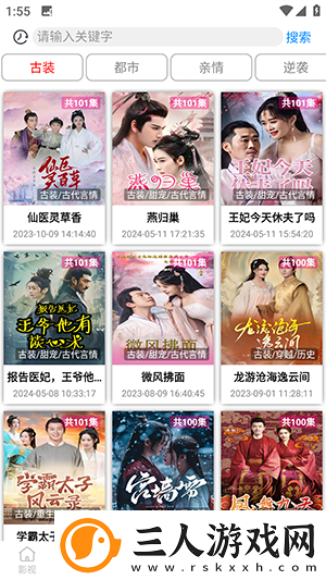 暗示女婿可以上自己下载-暗示女婿可以上自己下载