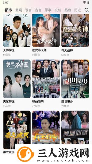 帮姐姐通身体下水道下载-帮姐姐通身体下水道下载