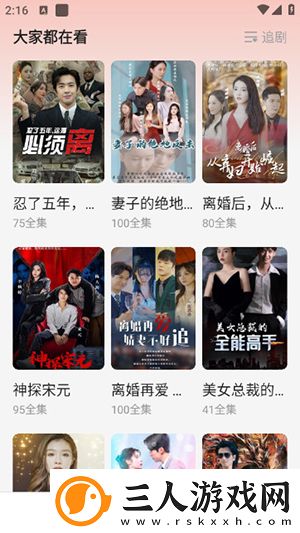理论电费免费下载-理论电费免费下载