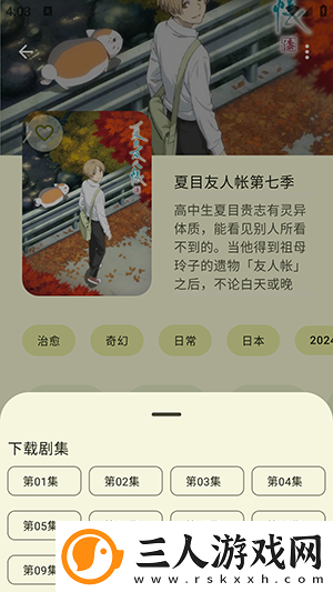 国精产品一品二品精品69真人免费下载-国精产品一品二品精品69真人免费下载