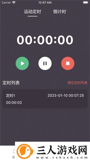 麻花豆传剧最新在线看下载-麻花豆传剧最新在线看下载