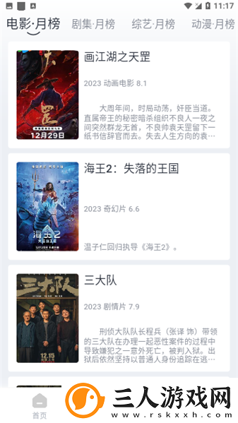 一区一区三区免费有限公司下载-一区一区三区免费有限公司下载