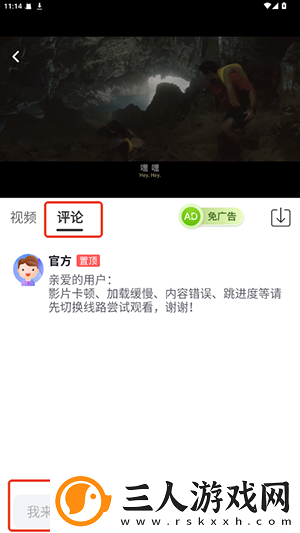 竒米影院7777下载-竒米影院7777下载