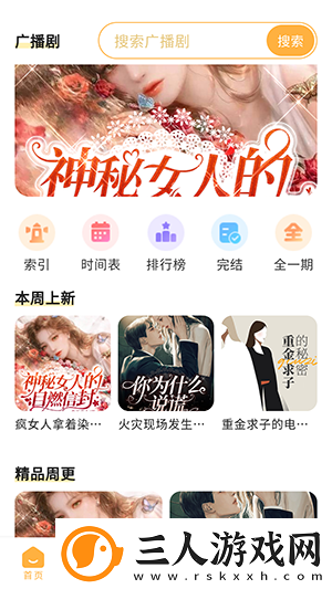 裸体美人视频无内衣视频黄无打码下载-裸体美人视频无内衣视频黄无打码下载