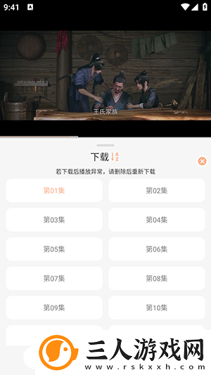 国情一线二线三线免费观看在线下载-国情一线二线三线免费观看在线下载