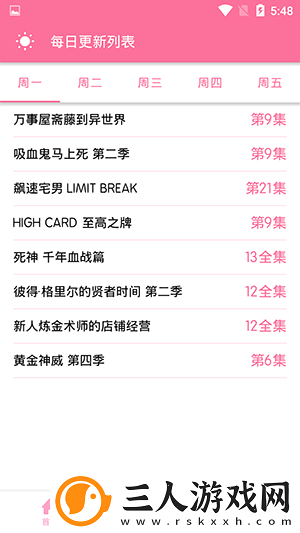 妲己全身的图片不涂马塞克看全身下载-妲己全身的图片不涂马塞克看全身下载