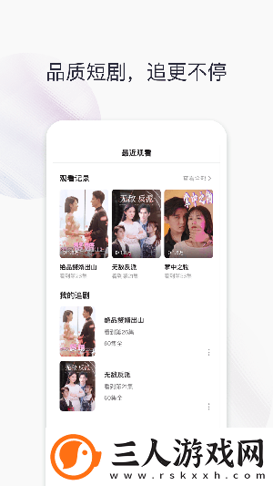 影音资源