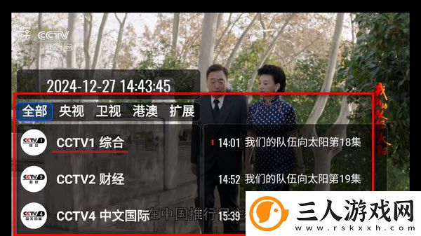 2025电视直播t