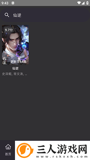 中韩日产字幕2025最新版本下载-中韩日产字幕2025最新版本下载