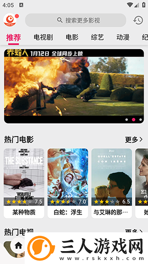 一清二楚不摭不挡毛毛虫电影下载-一清二楚不摭不挡毛毛虫电影下载