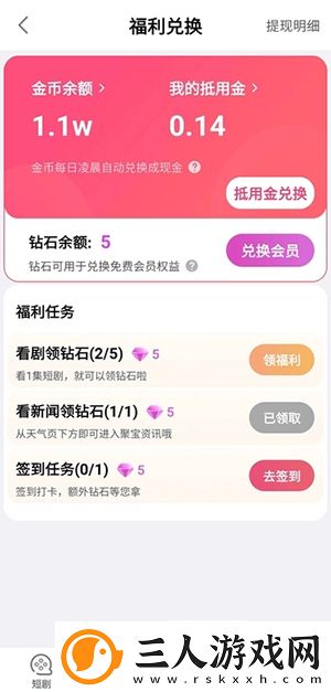 韩日激情在线二区三区undefined下载-韩日激情在线二区三区undefined下载