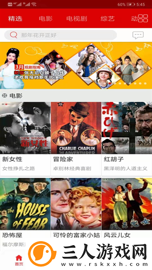 金毛上了我三次下载-金毛上了我三次下载