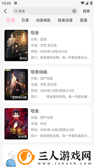 夜直播下载-夜直播下载