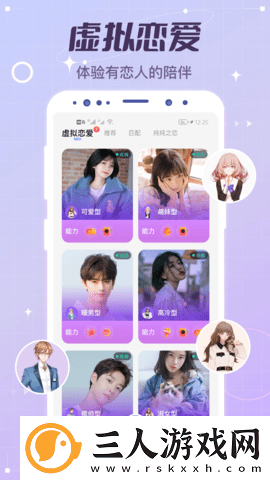 风车动漫在线观看无限制版下载下载,风车动漫在线观看全球通用版下载下载