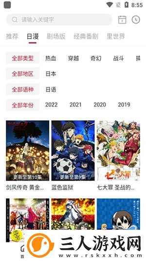 74骑士电影网2023免费吉吉下载-74骑士电影网2023免费吉吉下载