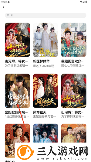 影音先中文字幕锋每日资源网在线看下载-影音先中文字幕锋每日资源网在线看下载