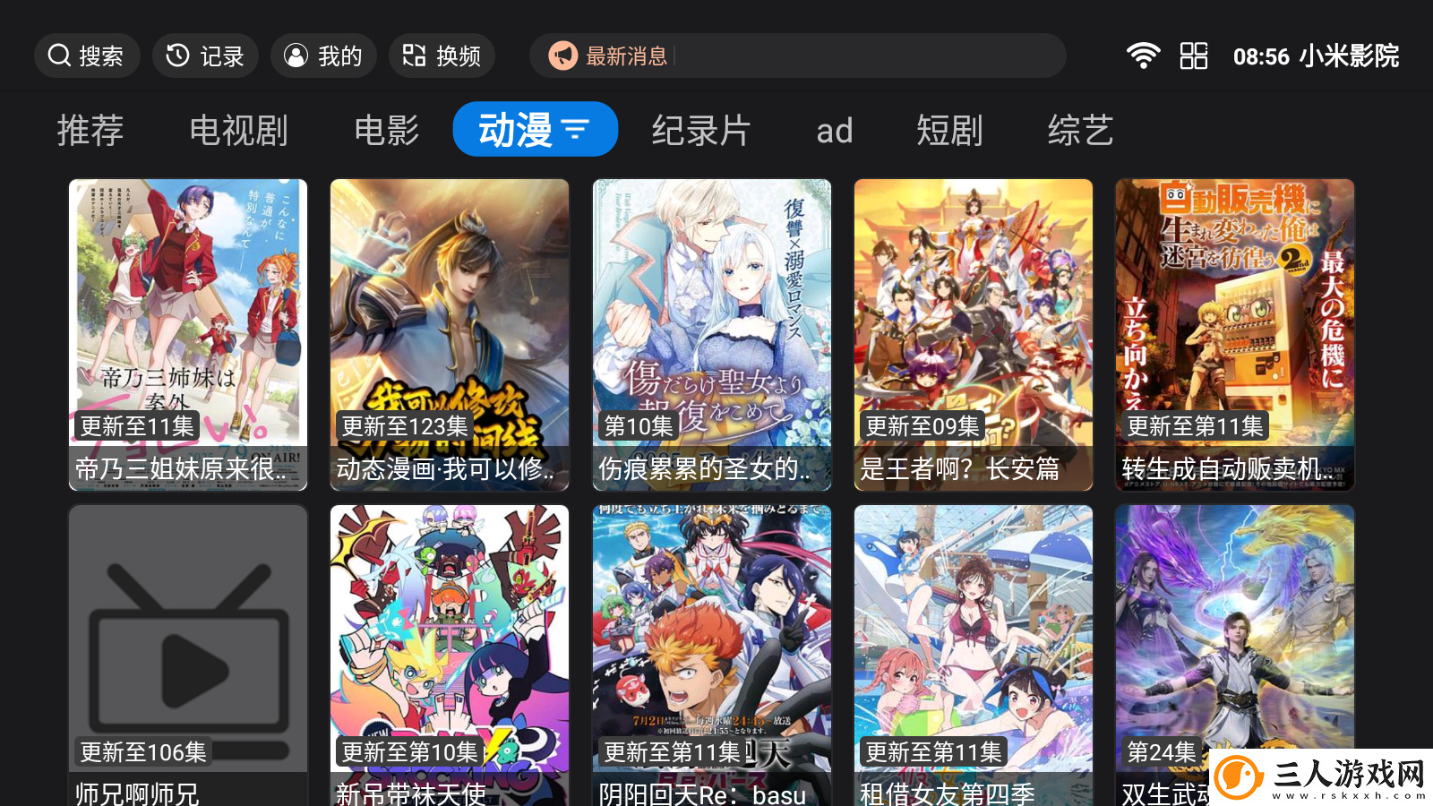 东方尹甸园在线观看下载-东方尹甸园在线观看下载
