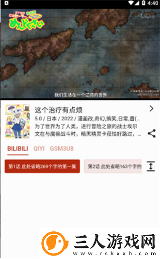 法国空姐1在线观看完整免费法剧中文版下载-法国空姐1在线观看完整免费法剧中文版下载