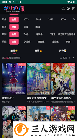 免费看女生裸妆视频的app下载-免费看女生裸妆视频的app下载