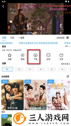产品产二区产品三区产品四区下载-产品产二区产品三区产品四区下载