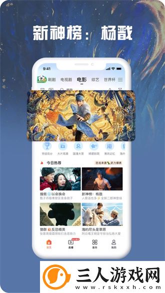 天天看免费在线观看下载-天天看免费在线观看下载