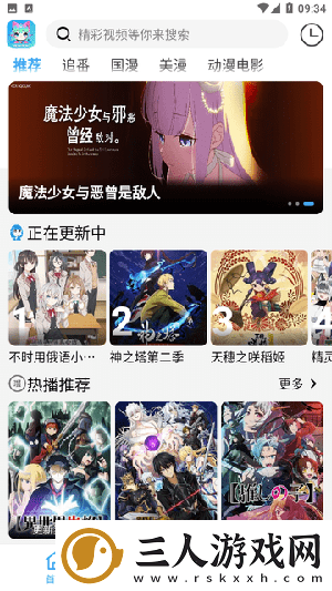 2025最新免费精品下载-2025最新免费精品下载