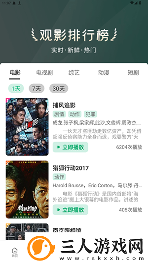 竒米影院7777下载-竒米影院7777下载