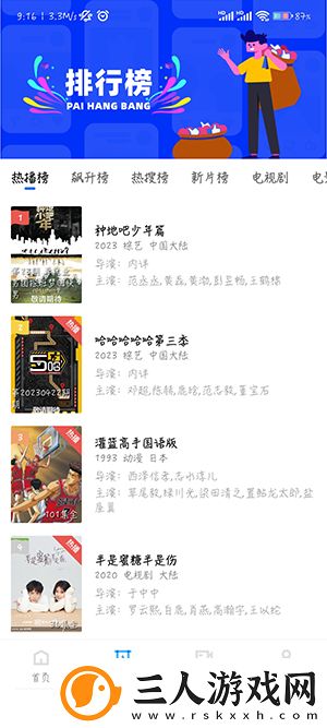 小女hornyelephant下载-小女hornyelephant下载