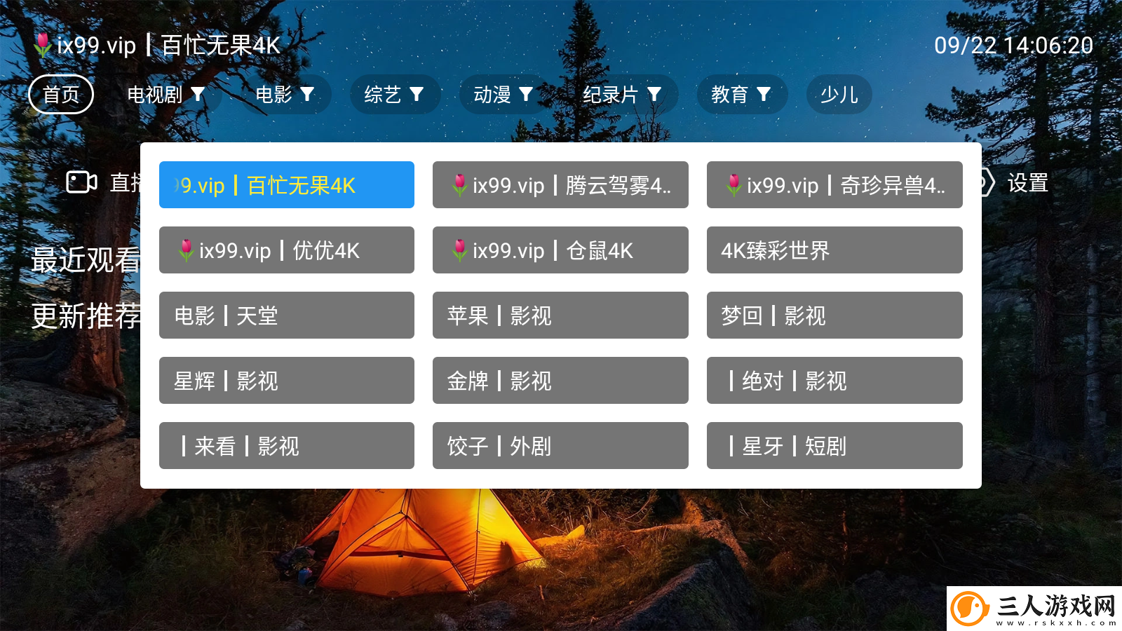 精毛无人产品免费在下载-精毛无人产品免费在下载