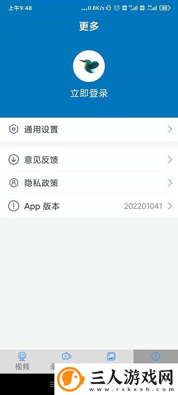 一区二正高清下载-一区二正高清下载