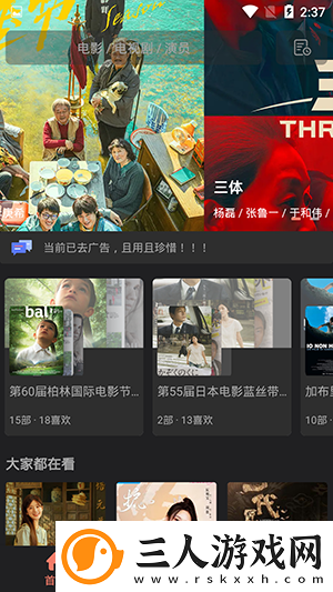 在线理论高清电影下载-在线理论高清电影下载